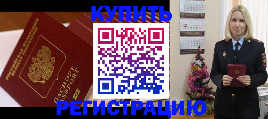 форма 3 в Томске